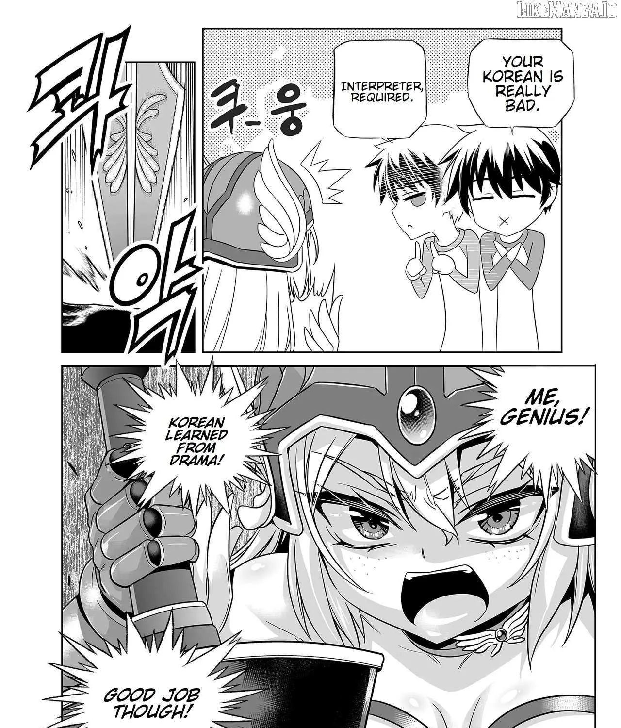 Read My Love Tiger chapter 351 image 17 on Lezhin