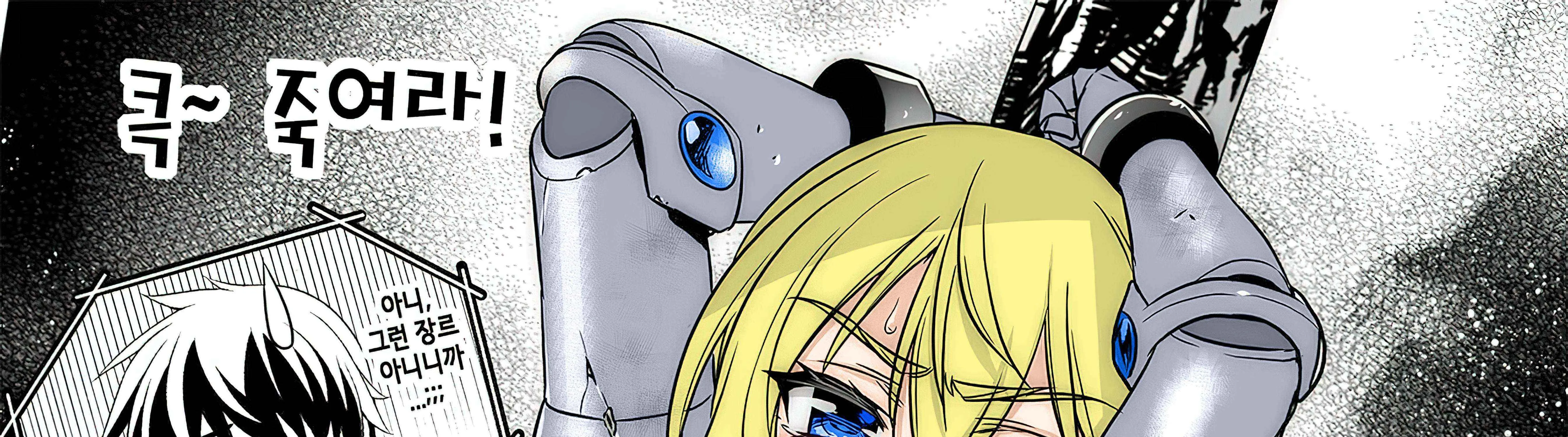 Read My Love Tiger chapter 352 image 3 on Lezhin