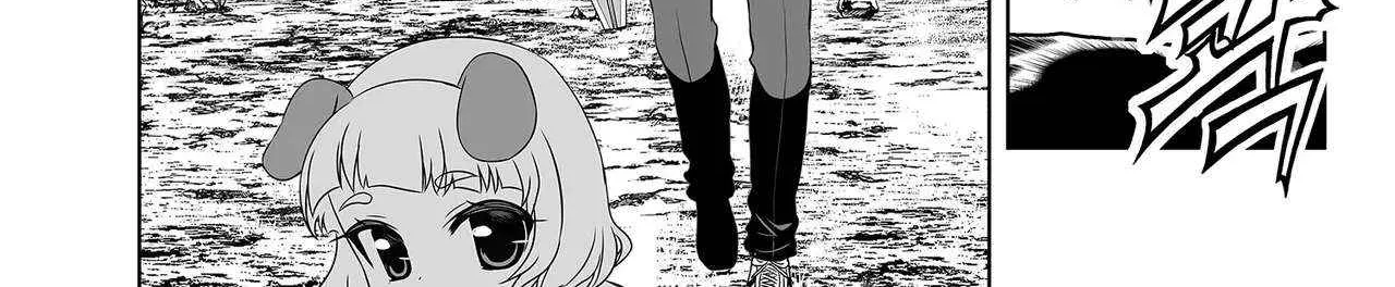 Read My Love Tiger chapter 352 image 31 on Lezhin