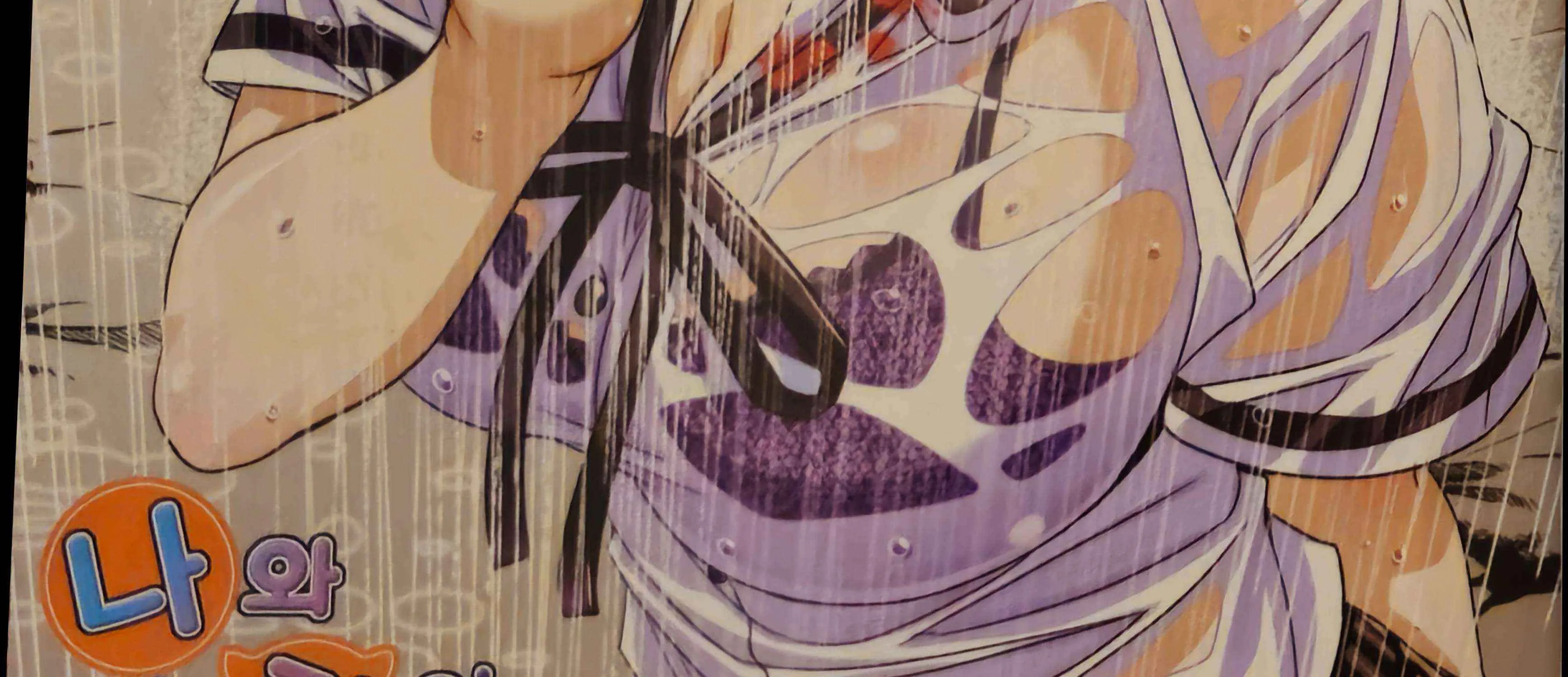 Read My Love Tiger chapter 352 image 38 on Lezhin