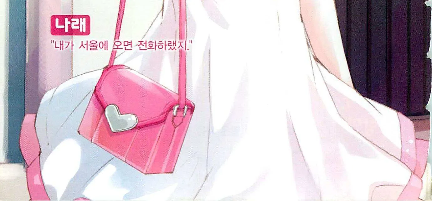 Read My Love Tiger chapter 354 image 31 on Lezhin