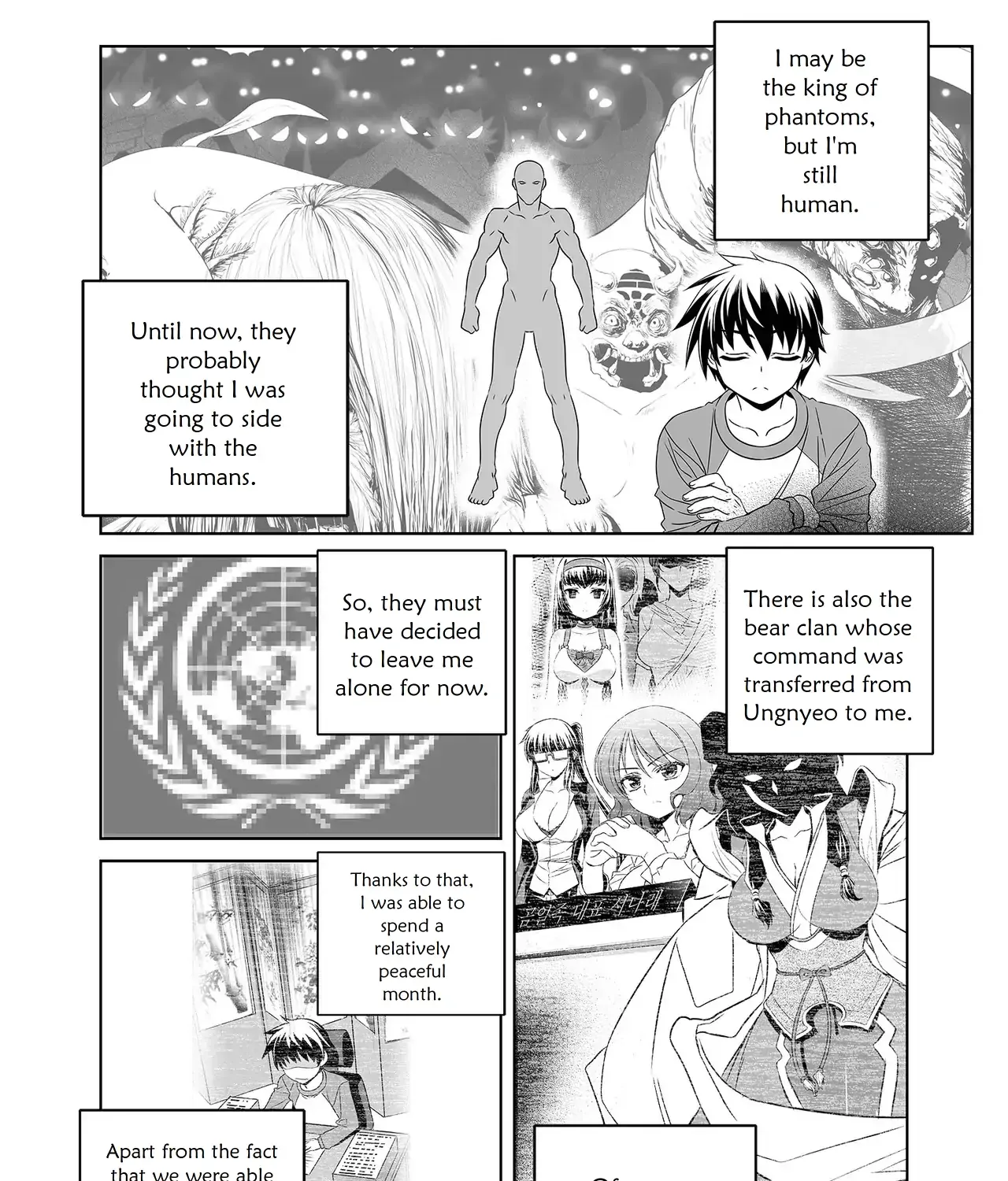 Read My Love Tiger chapter 354 image 4 on Lezhin