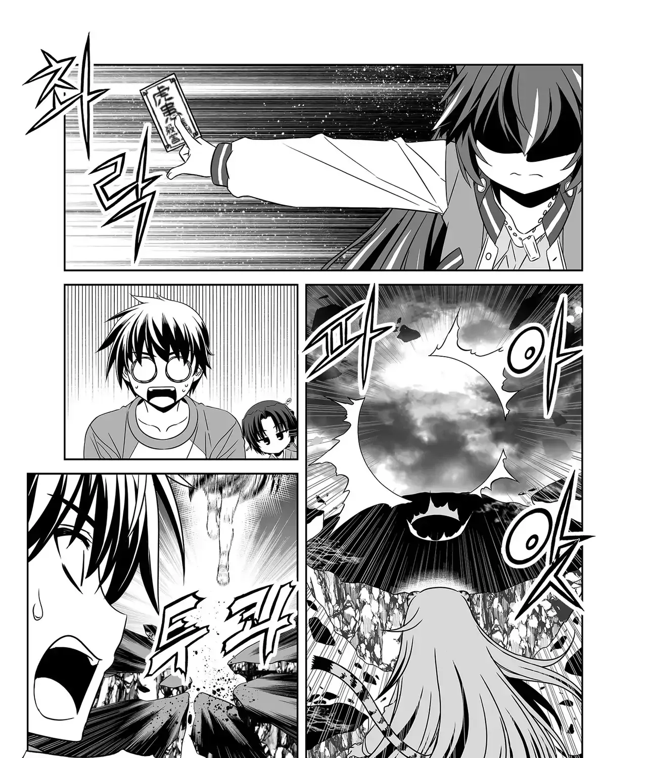 Read My Love Tiger chapter 355 image 23 on Lezhin