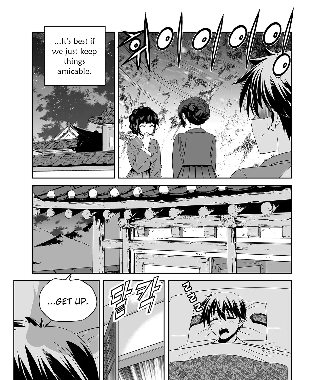 Read My Love Tiger chapter 357 image 27 on Lezhin