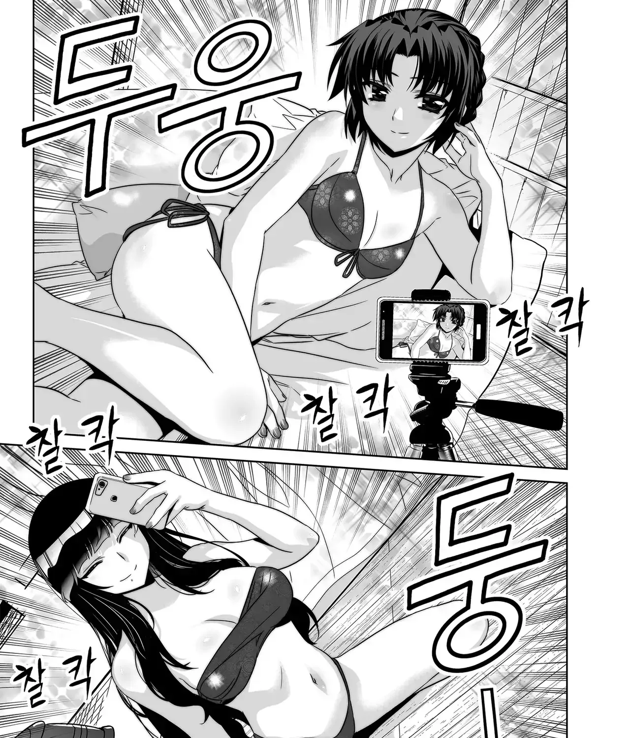 Read My Love Tiger chapter 358 image 26 on Lezhin