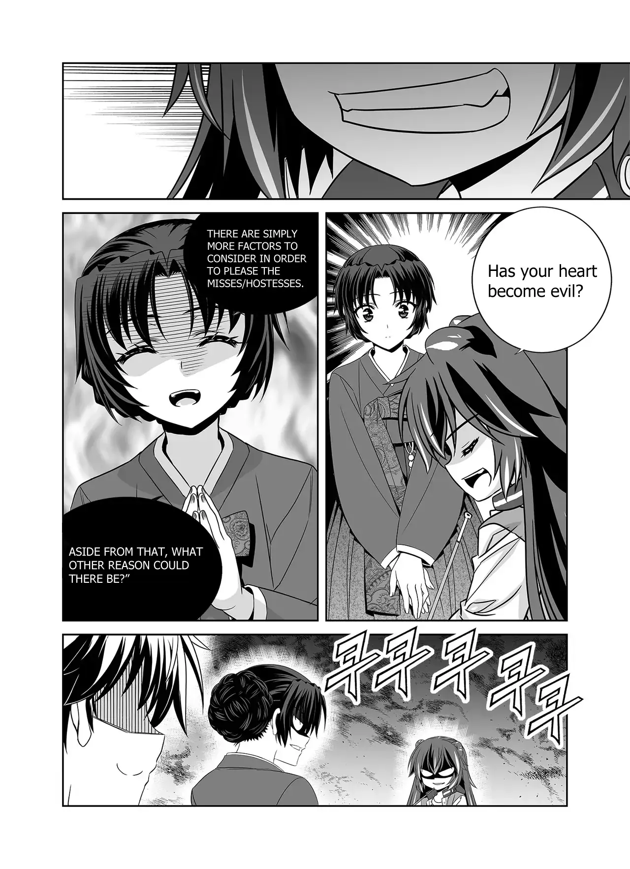 Read My Love Tiger chapter 359 image 7 on Lezhin