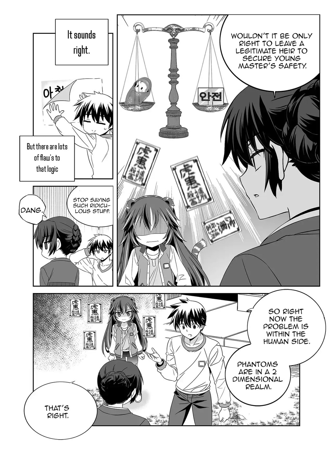 Read My Love Tiger chapter 360 image 4 on Lezhin