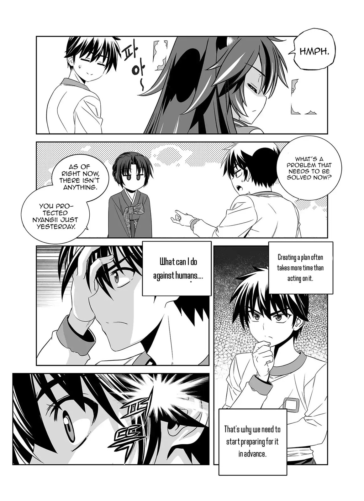 Read My Love Tiger chapter 360 image 5 on Lezhin