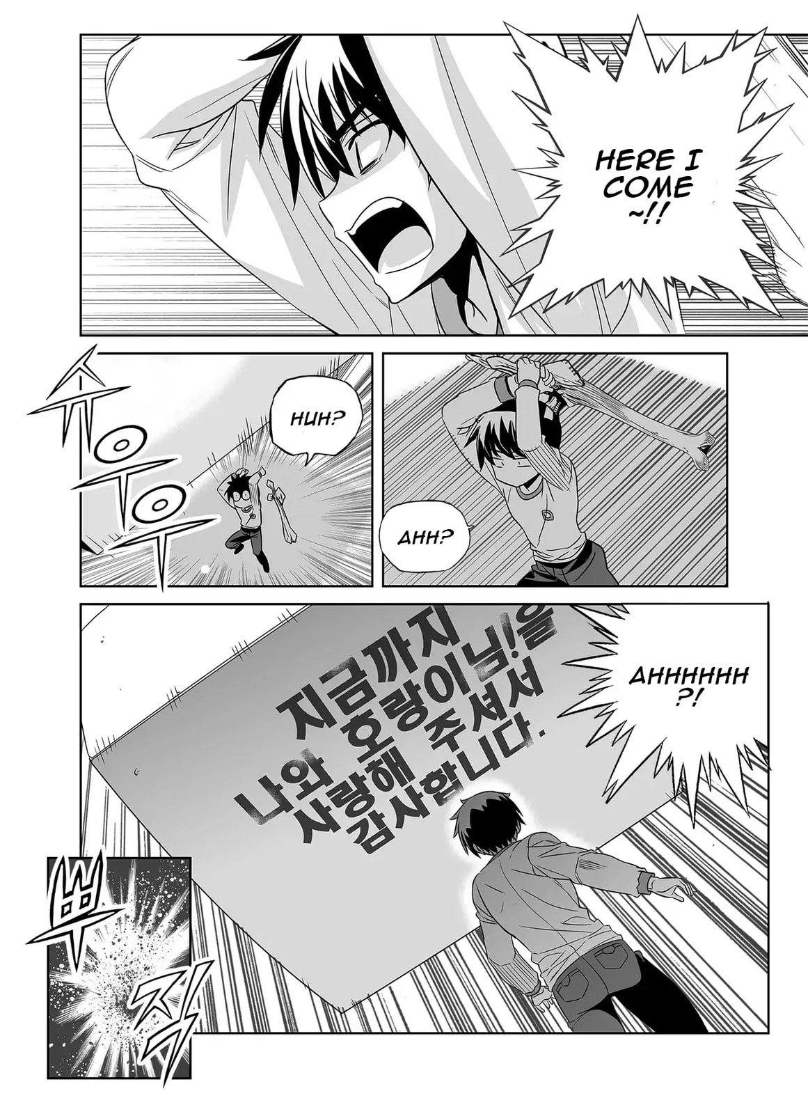 Read My Love Tiger chapter 361 image 12 on Lezhin