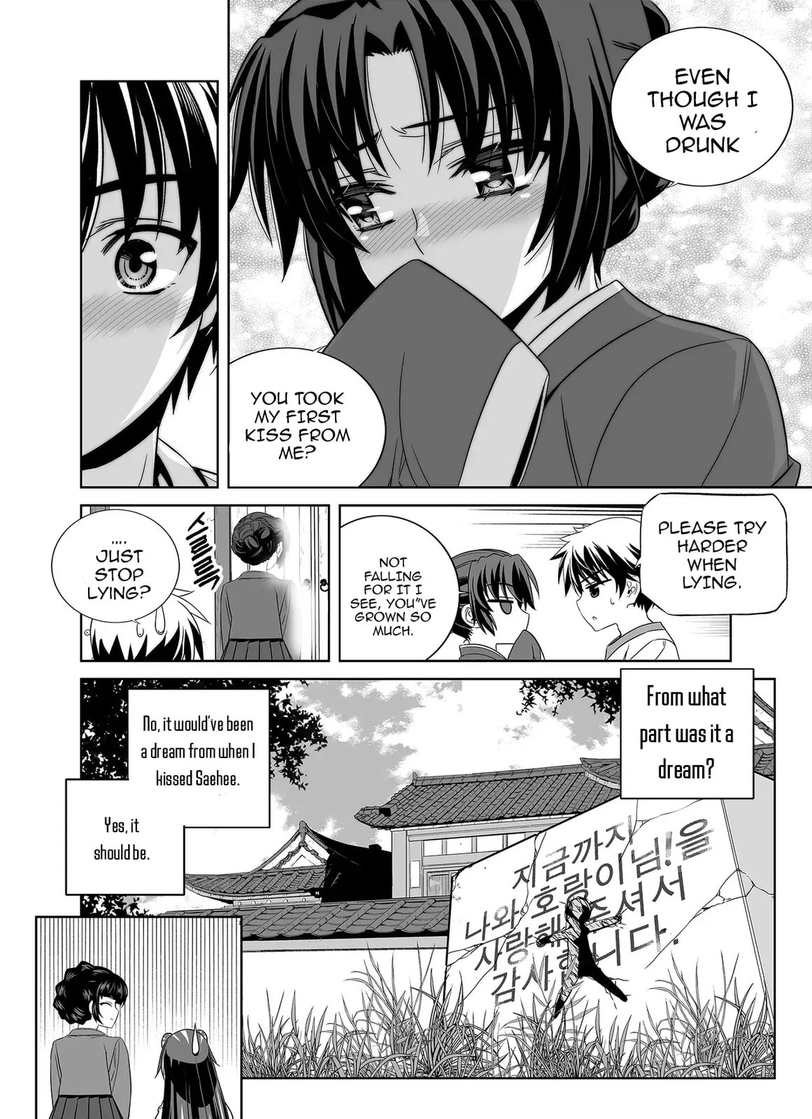 Read My Love Tiger chapter 361 image 14 on Lezhin