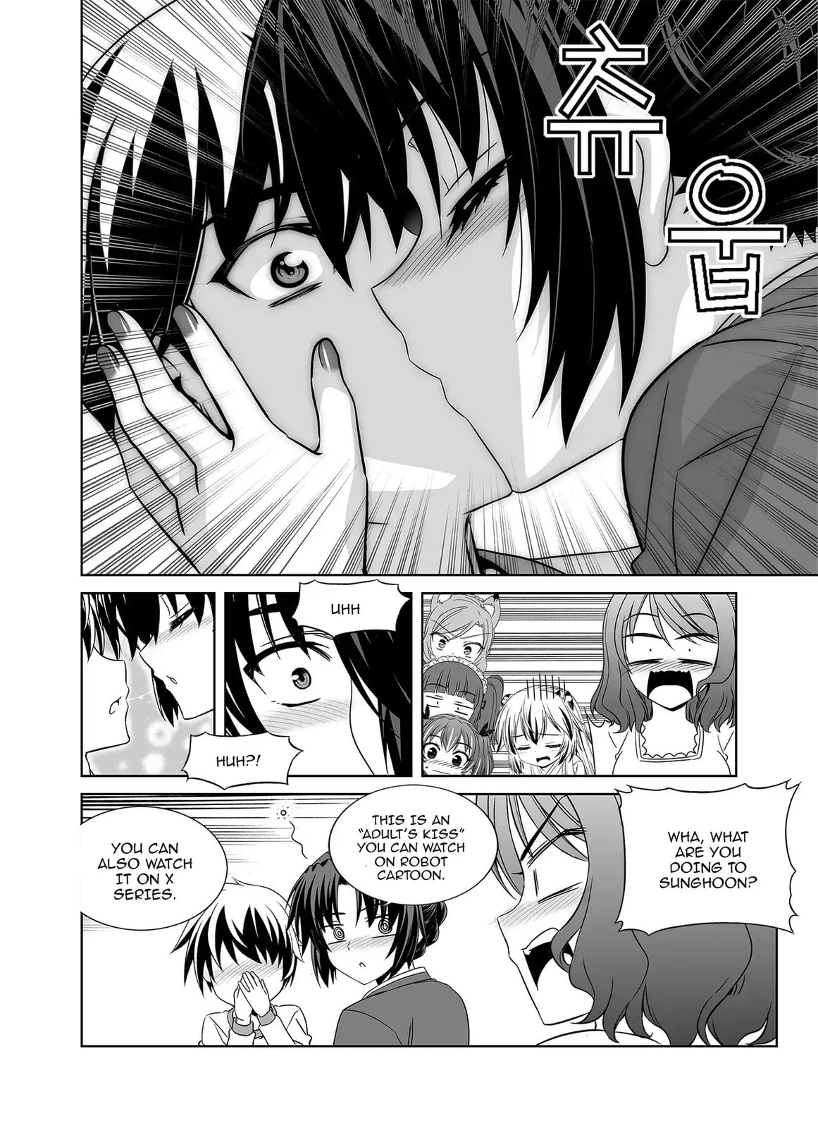 Read My Love Tiger chapter 361 image 2 on Lezhin