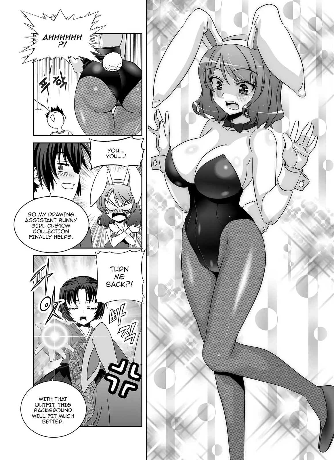 Read My Love Tiger chapter 361 image 4 on Lezhin