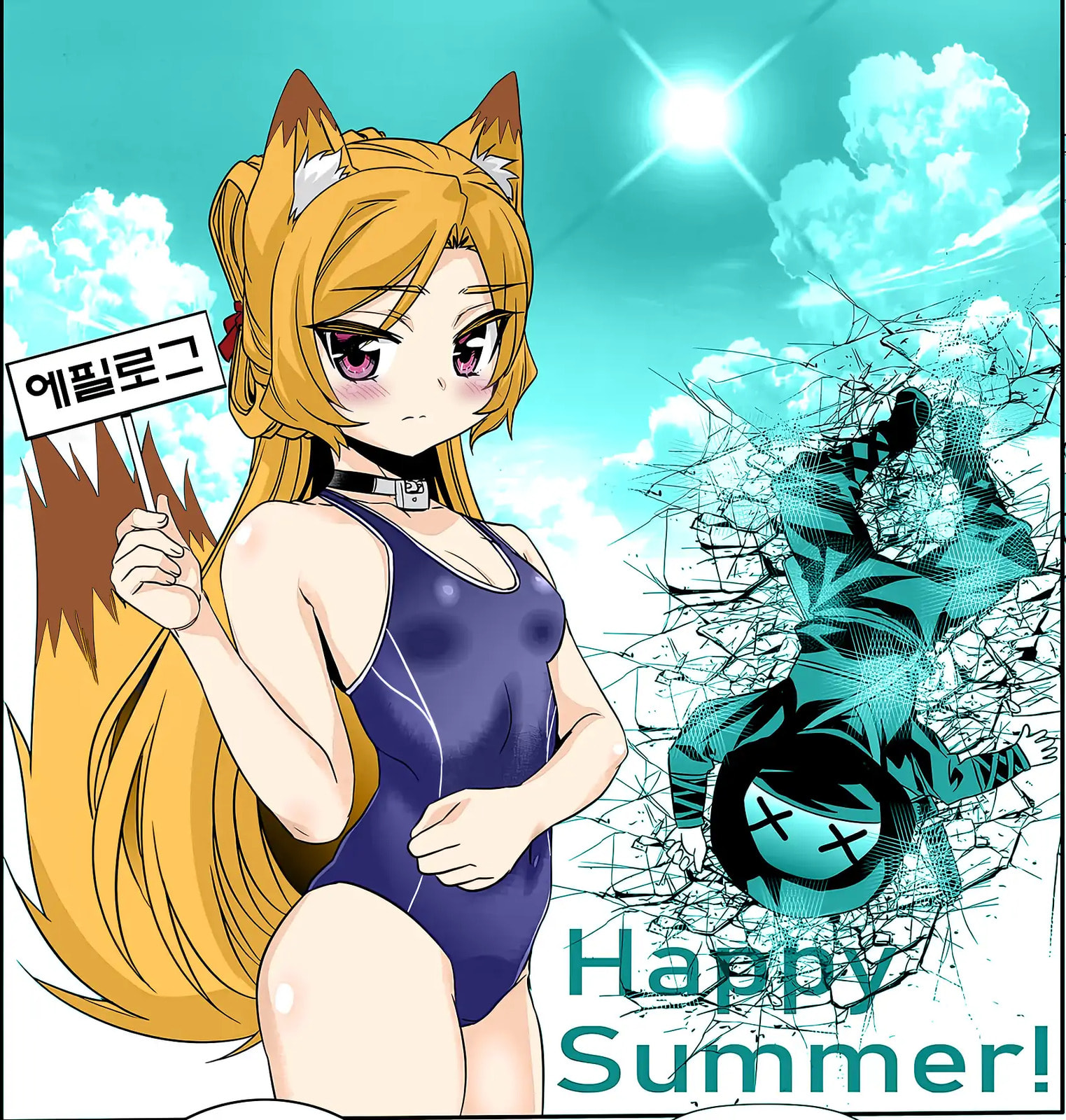 Read My Love Tiger chapter 362 image 2 on Lezhin