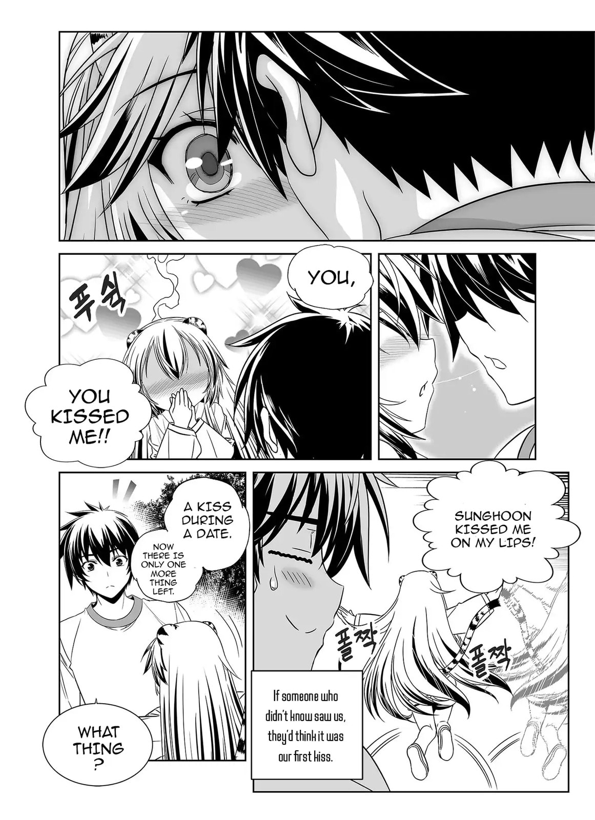 Read My Love Tiger chapter 362 image 7 on Lezhin