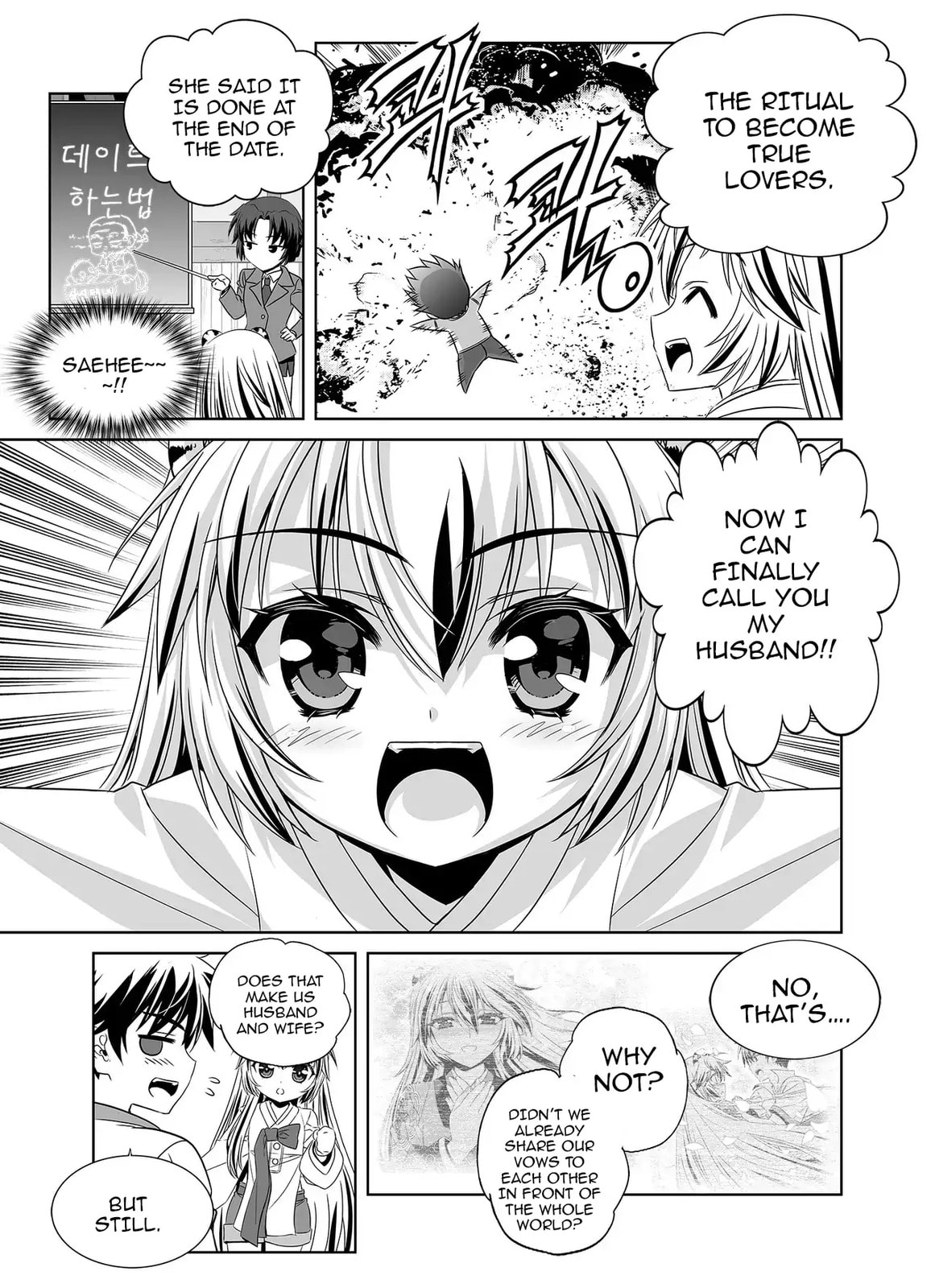 Read My Love Tiger chapter 362 image 8 on Lezhin