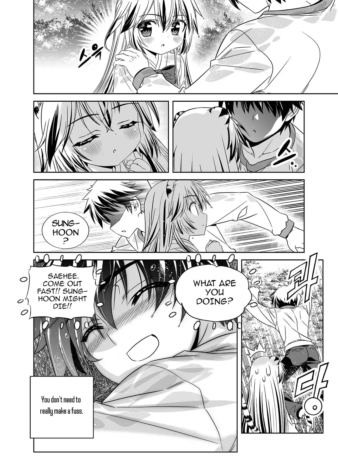 Read My Love Tiger chapter 363 image 14 on Lezhin