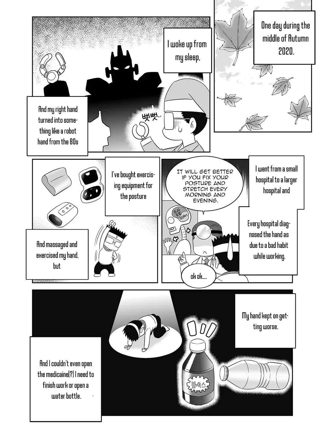 Read My Love Tiger chapter 363 image 2 on Lezhin