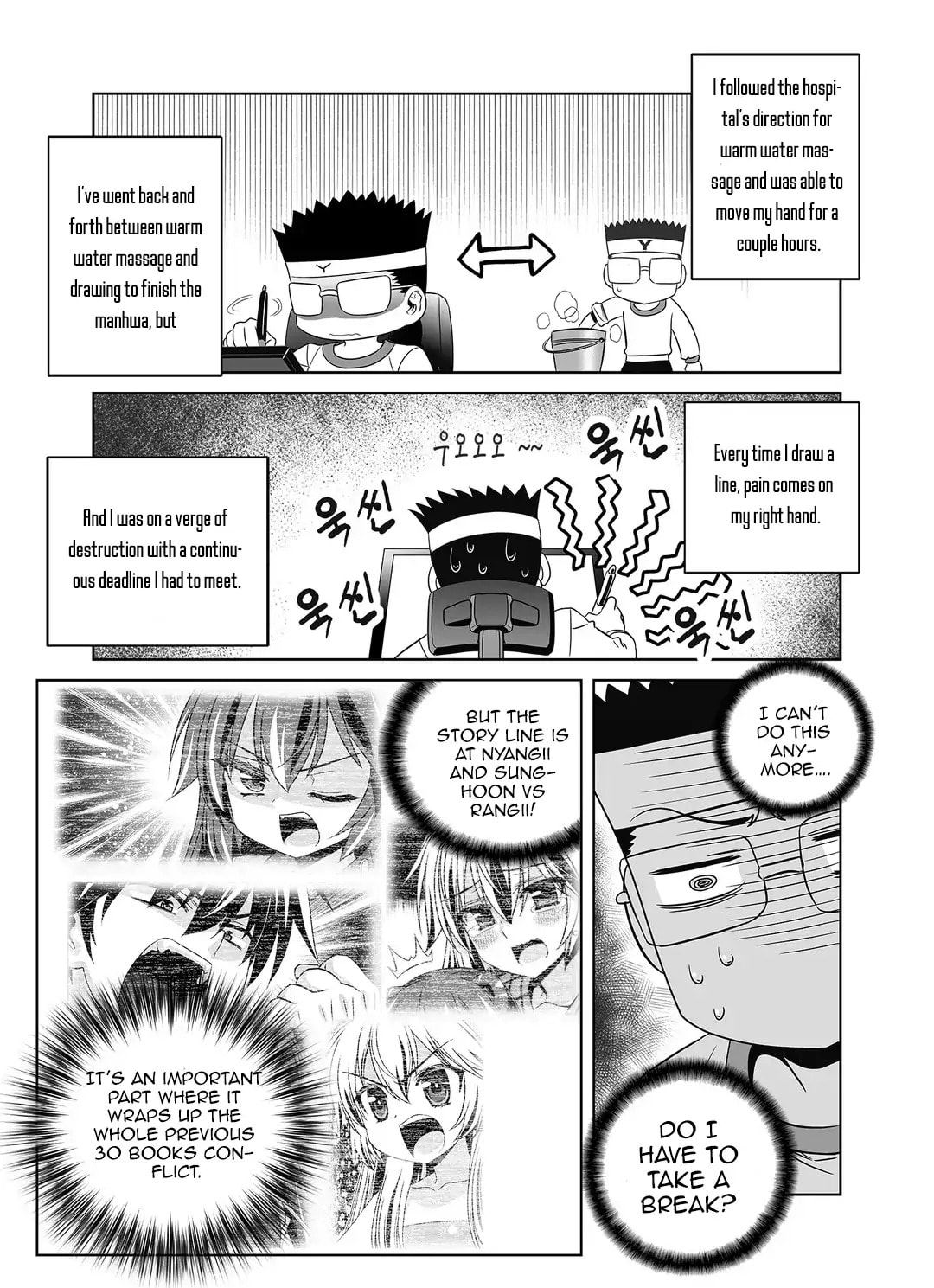 Read My Love Tiger chapter 363 image 3 on Lezhin
