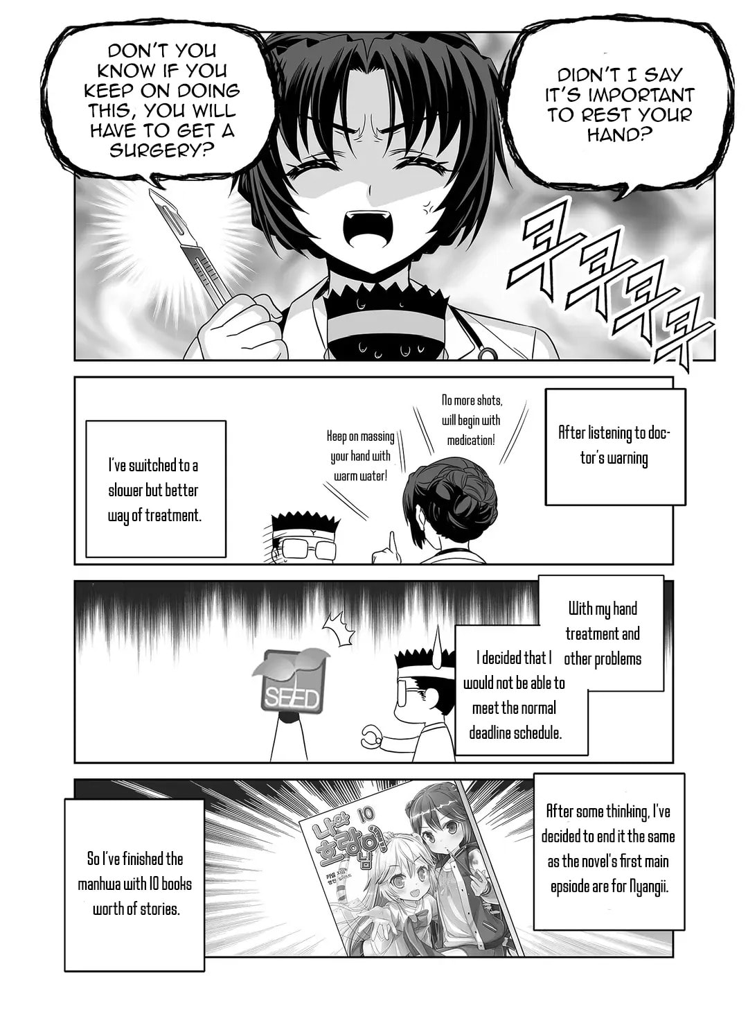 Read My Love Tiger chapter 363 image 6 on Lezhin