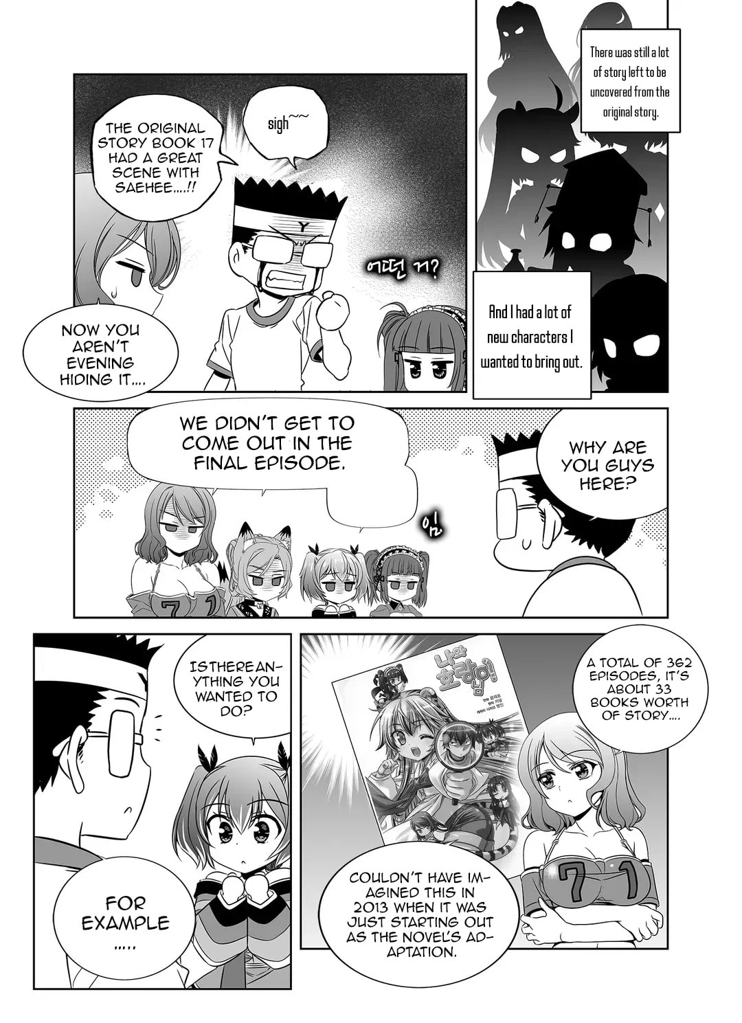 Read My Love Tiger chapter 363 image 7 on Lezhin