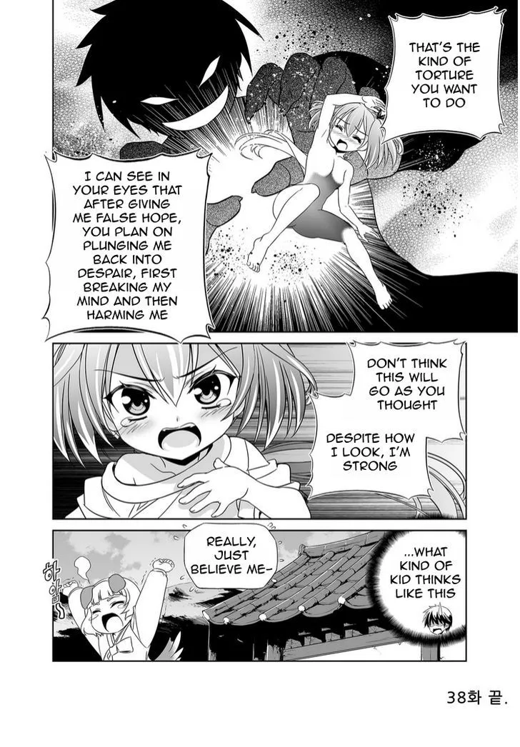 Read My Love Tiger chapter 37.99 image 13 on Lezhin