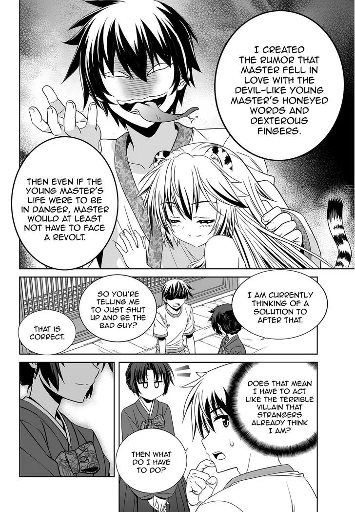 Read My Love Tiger chapter 37.99 image 5 on Lezhin
