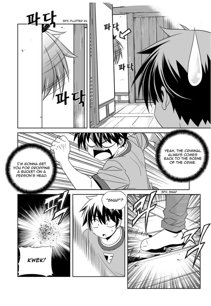 Read My Love Tiger chapter 45.99 image 5 on Lezhin