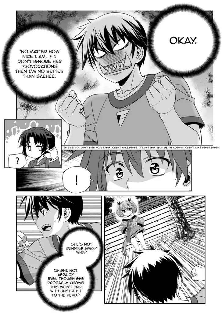 Read My Love Tiger chapter 45.99 image 9 on Lezhin