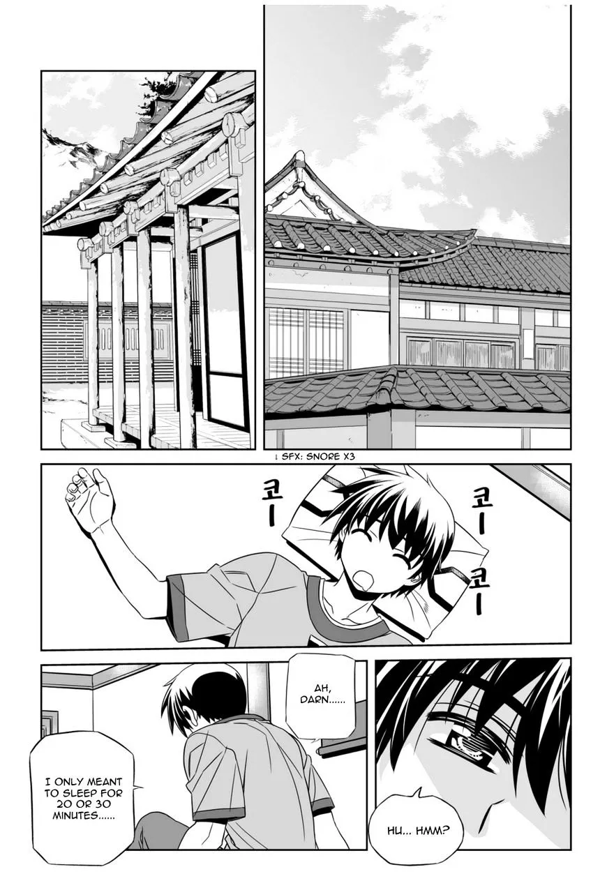 Read My Love Tiger chapter 46.1 image 1 on Lezhin