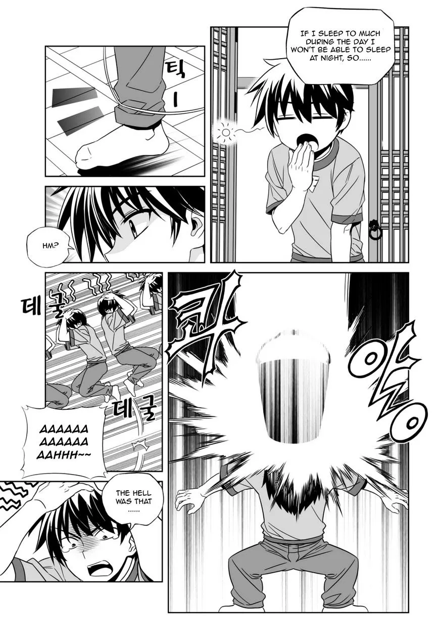 Read My Love Tiger chapter 46.1 image 2 on Lezhin