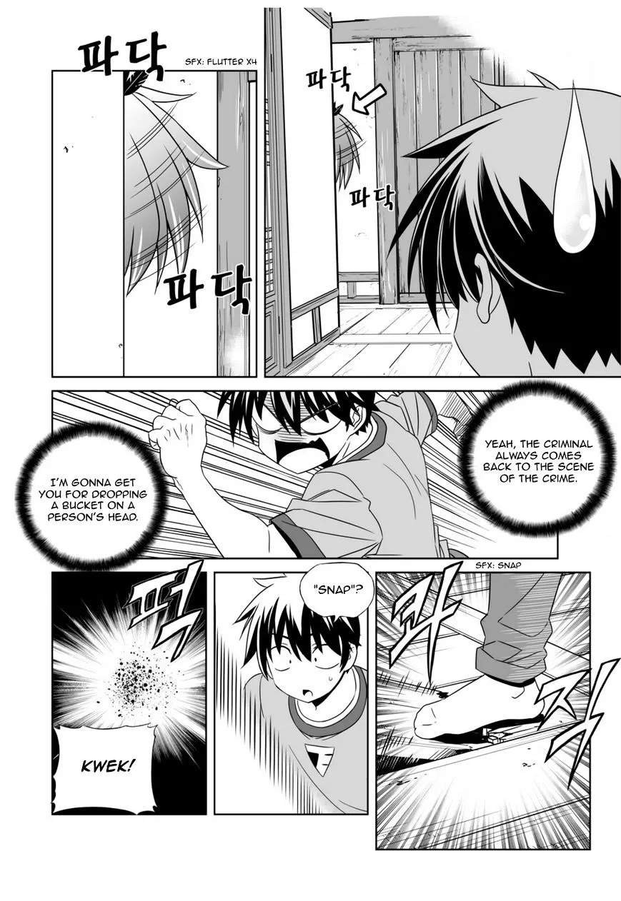 Read My Love Tiger chapter 46.1 image 5 on Lezhin