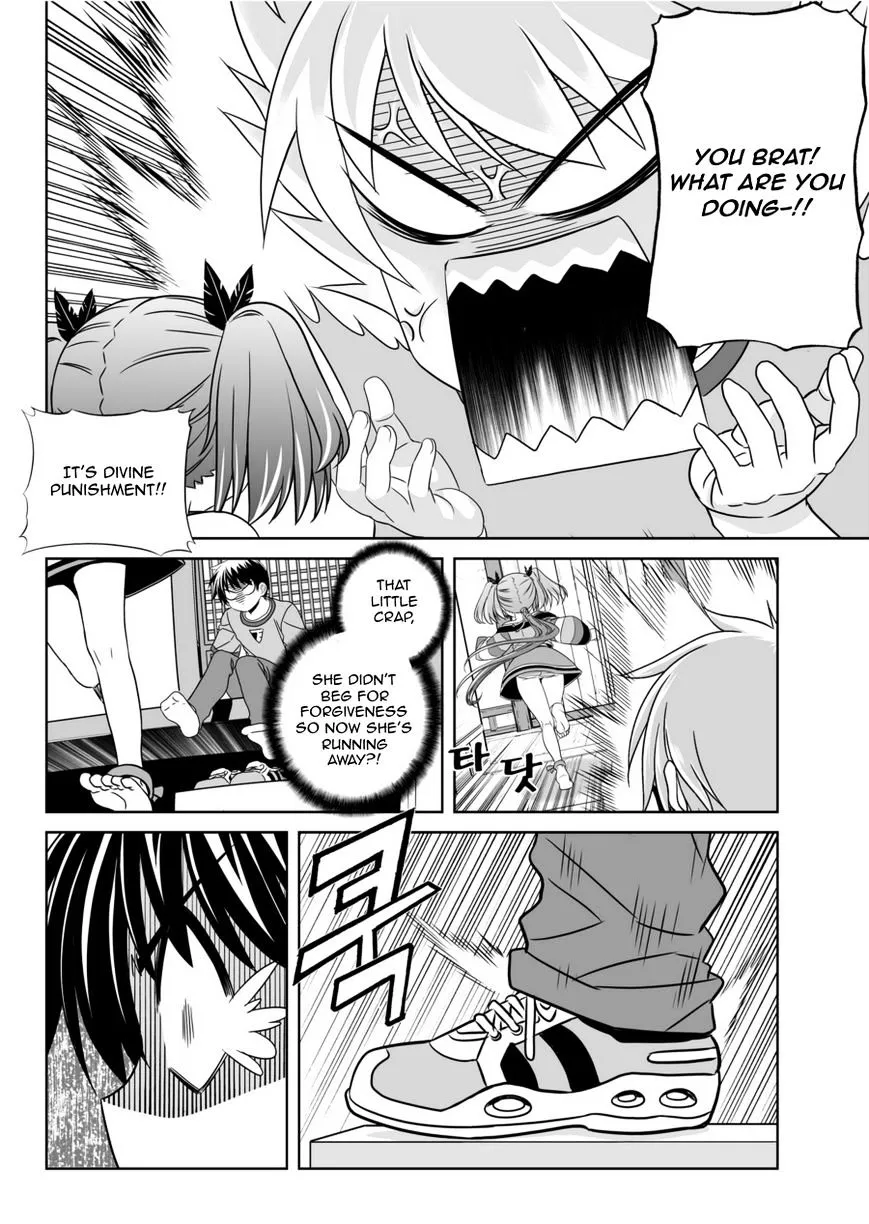 Read My Love Tiger chapter 46.1 image 7 on Lezhin