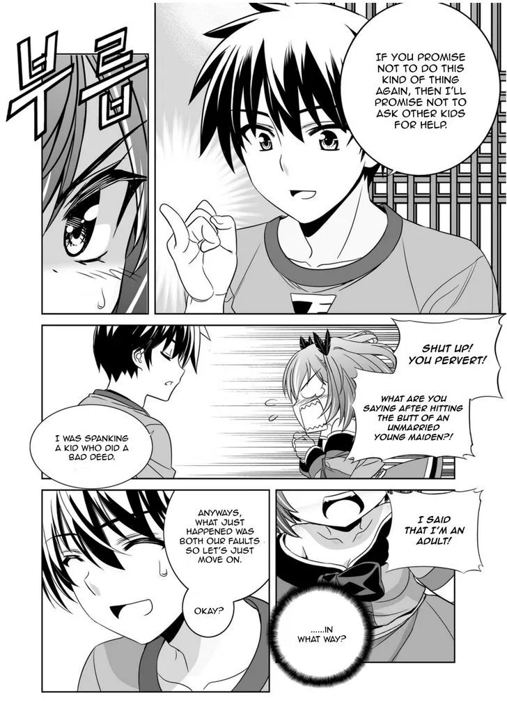 Read My Love Tiger chapter 46.99 image 3 on Lezhin
