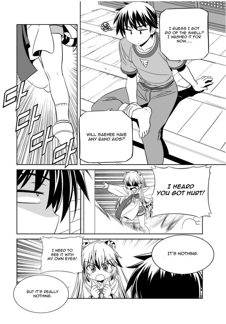 Read My Love Tiger chapter 46.99 image 5 on Lezhin