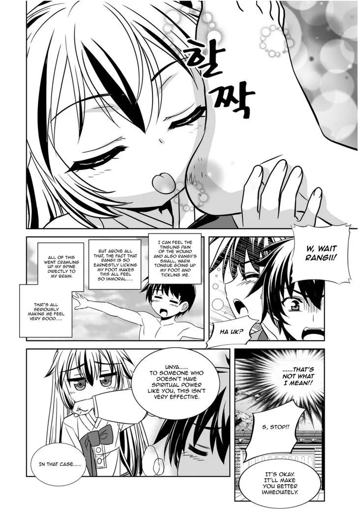 Read My Love Tiger chapter 46.99 image 7 on Lezhin