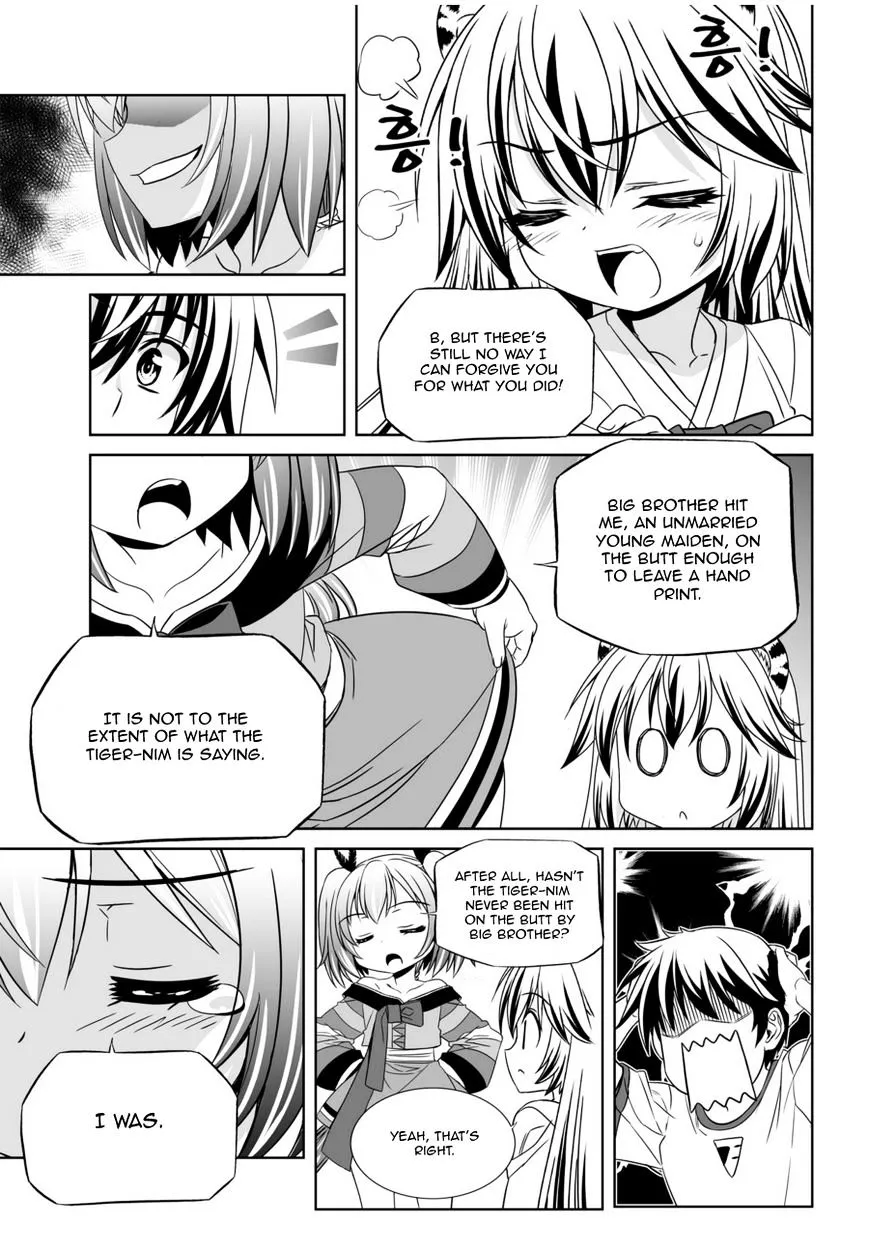 Read My Love Tiger chapter 47.1 image 12 on Lezhin