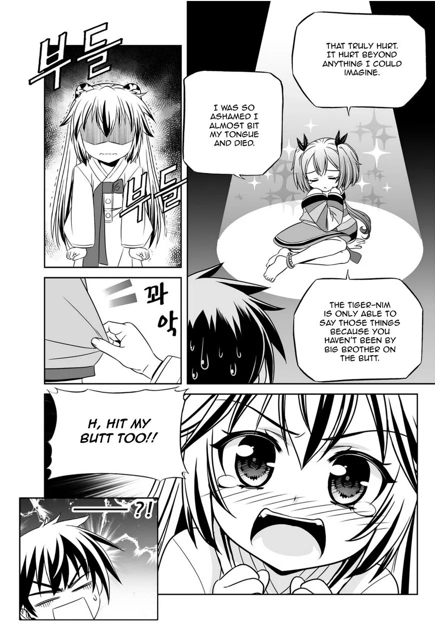 Read My Love Tiger chapter 47.1 image 13 on Lezhin