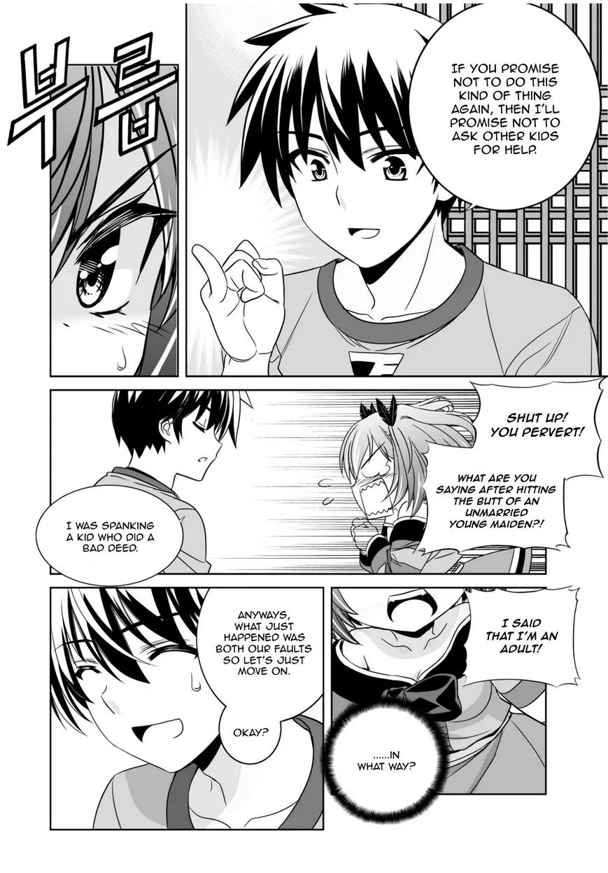 Read My Love Tiger chapter 47.1 image 3 on Lezhin