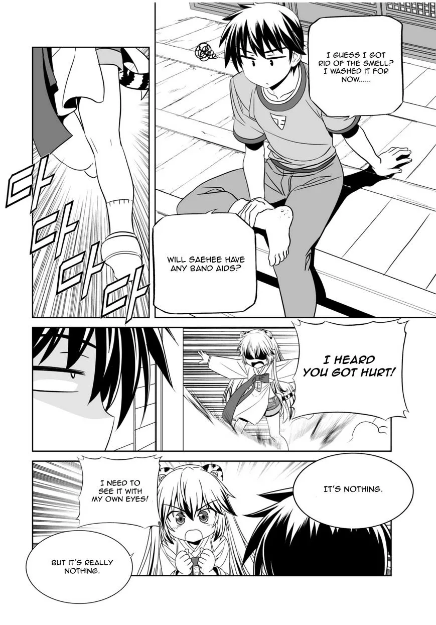 Read My Love Tiger chapter 47.1 image 5 on Lezhin