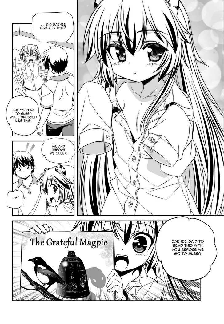 Read My Love Tiger chapter 47.99 image 13 on Lezhin
