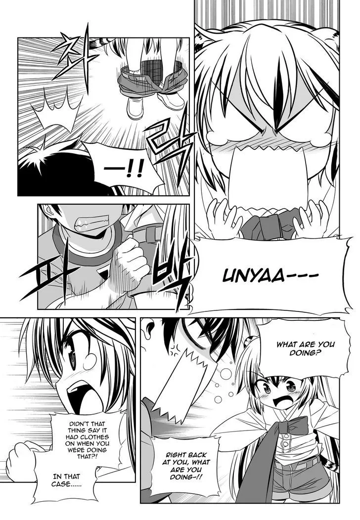 Read My Love Tiger chapter 47.99 image 2 on Lezhin