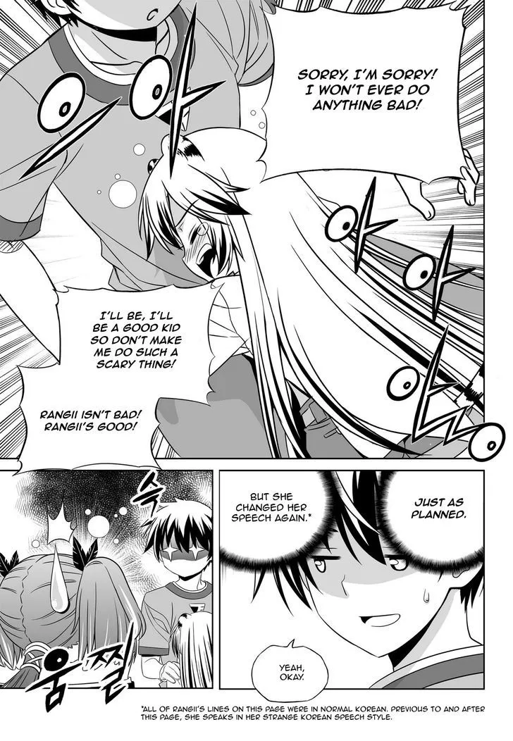 Read My Love Tiger chapter 47.99 image 8 on Lezhin