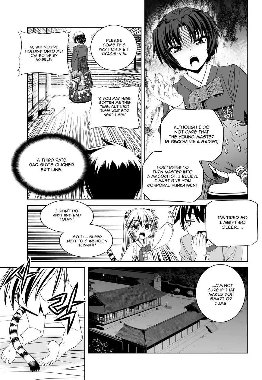 Read My Love Tiger chapter 48.1 image 12 on Lezhin