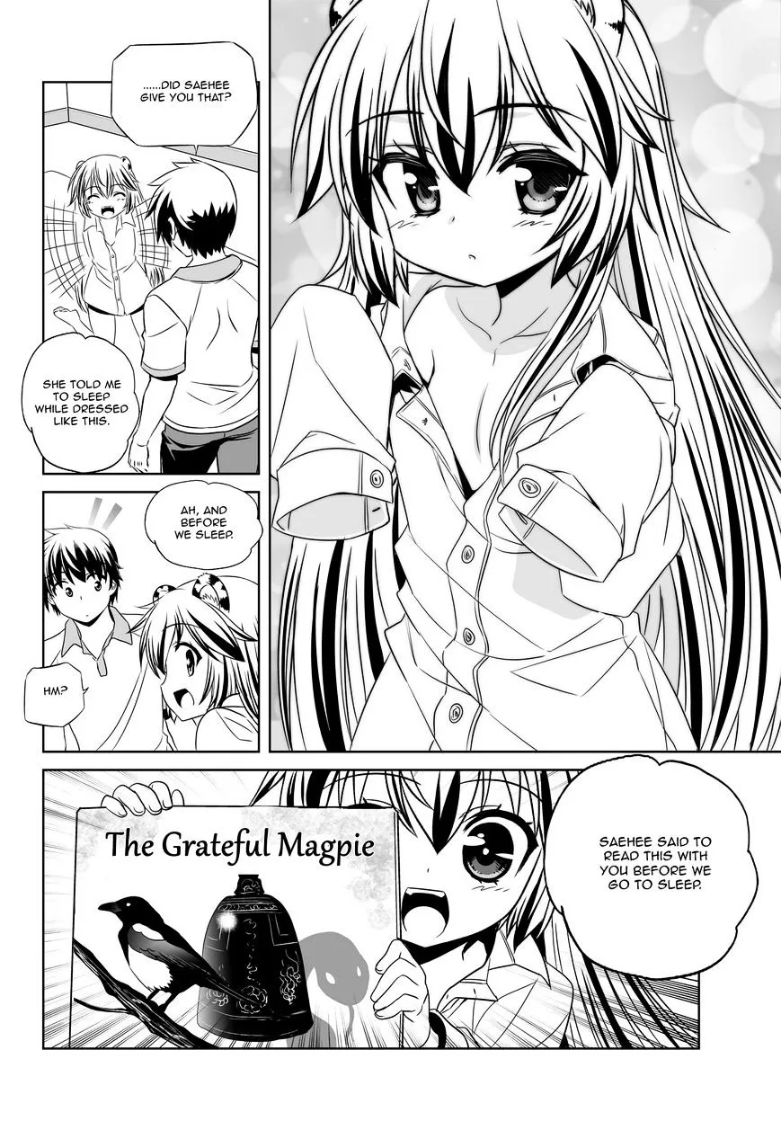 Read My Love Tiger chapter 48.1 image 13 on Lezhin