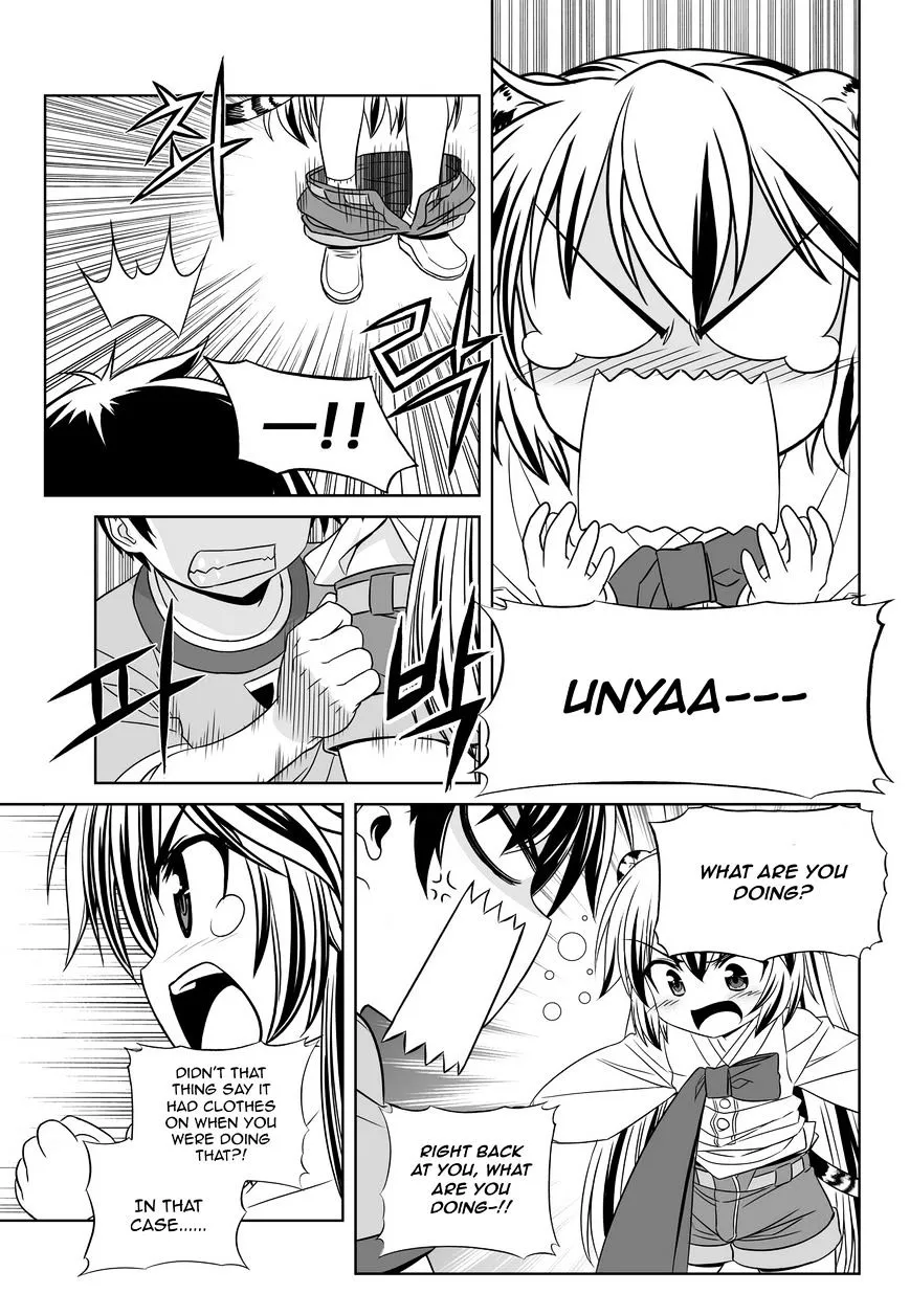 Read My Love Tiger chapter 48.1 image 2 on Lezhin