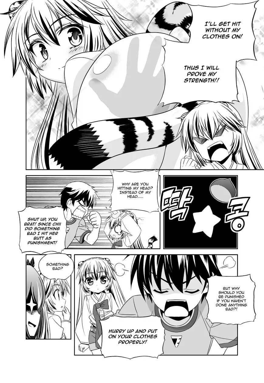 Read My Love Tiger chapter 48.1 image 3 on Lezhin