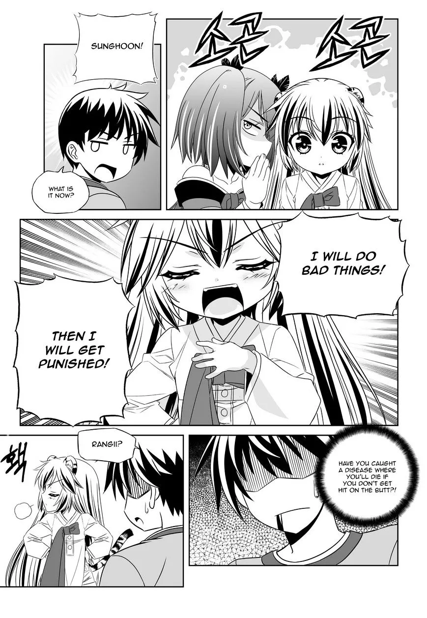Read My Love Tiger chapter 48.1 image 4 on Lezhin