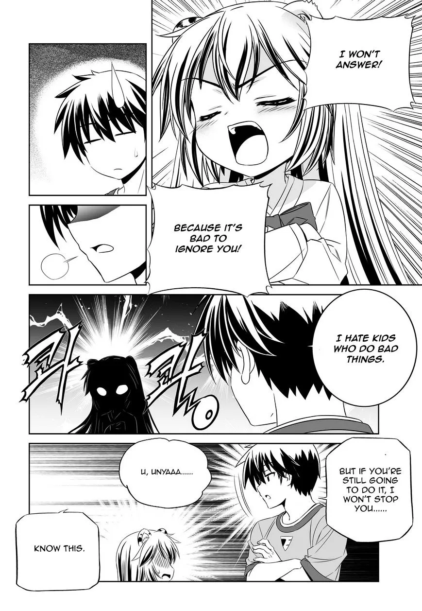 Read My Love Tiger chapter 48.1 image 5 on Lezhin