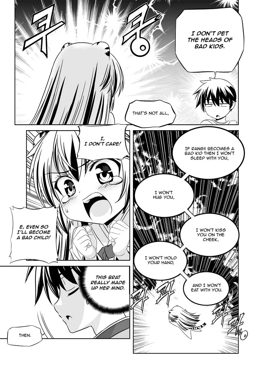 Read My Love Tiger chapter 48.1 image 6 on Lezhin