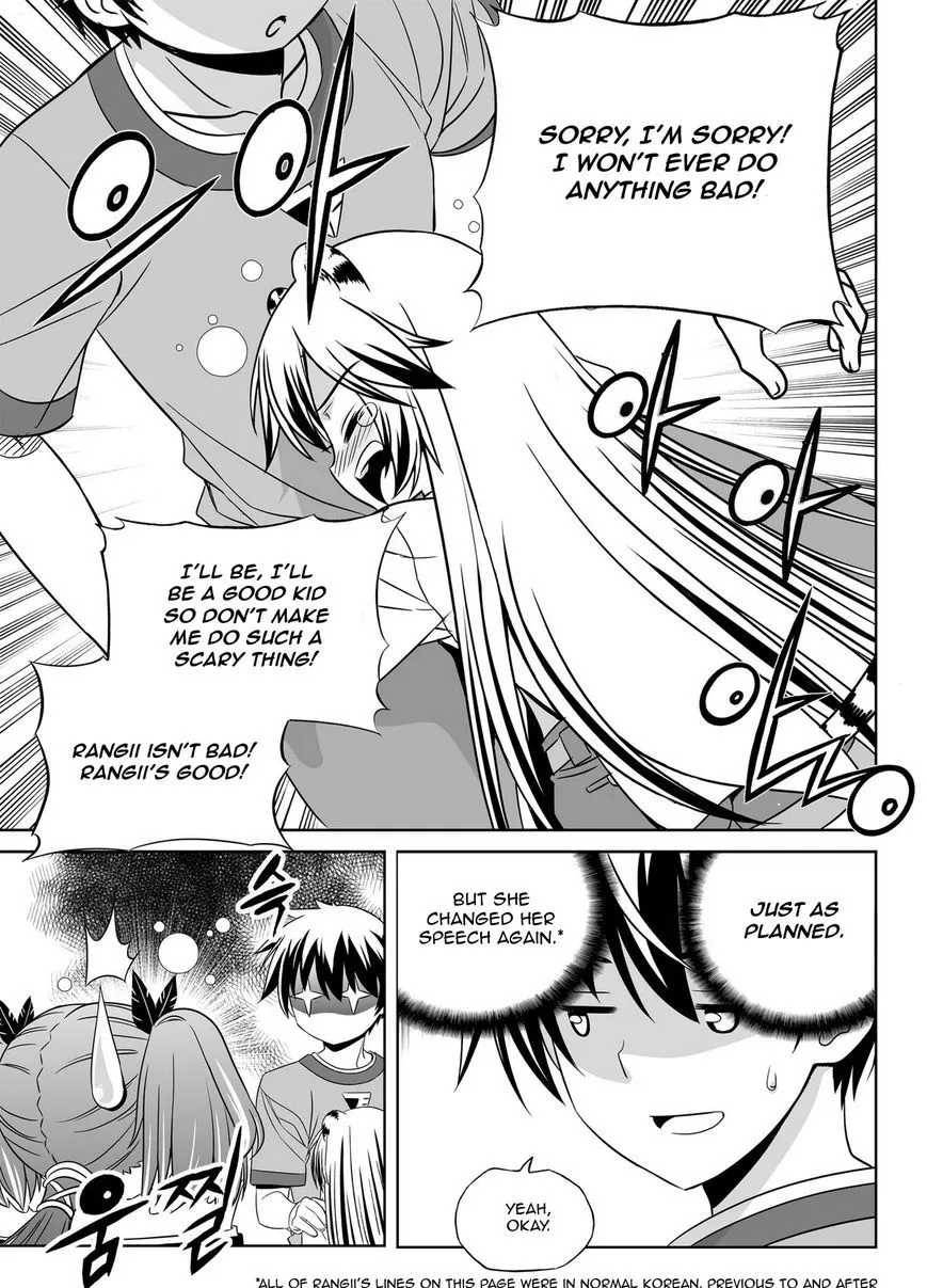 Read My Love Tiger chapter 48.1 image 8 on Lezhin